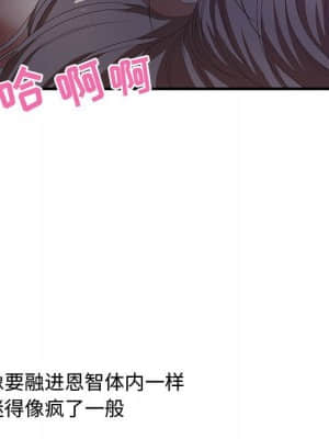 零距離聊天室 17-18話_17_022