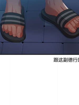 零距離聊天室 17-18話_17_088