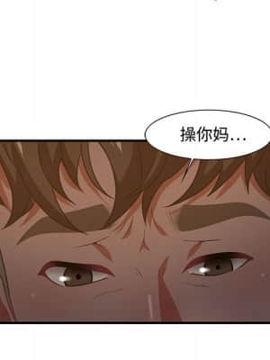 零距離聊天室 17-18話_18_076