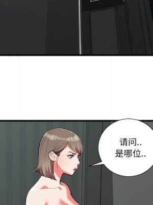 特殊關係 17-18話_17_005