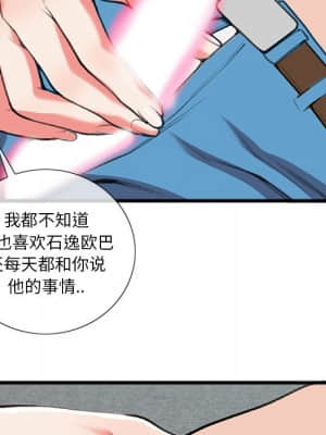 特殊關係 17-18話_17_068