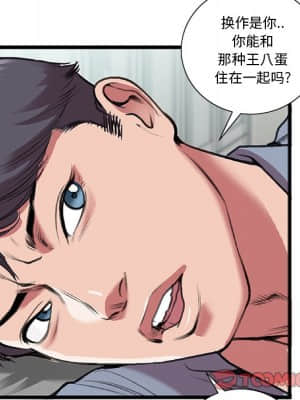 特殊關係 17-18話_18_082