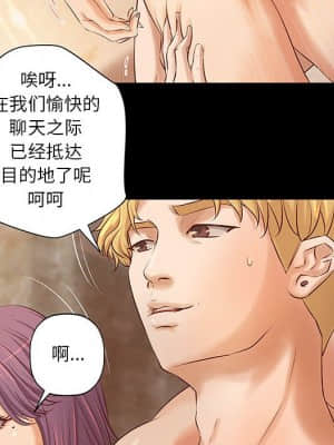小說家的曖昧 7-8話_07_045