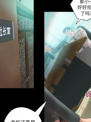 小說家的曖昧 7-8話_08_030