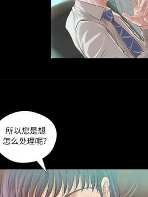 小說家的曖昧 7-8話_08_037