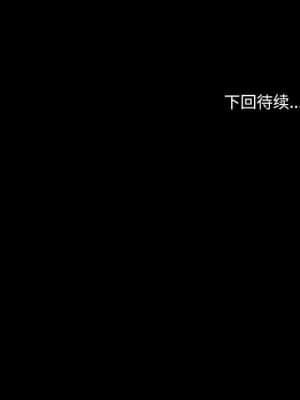 小說家的曖昧 7-8話_08_060