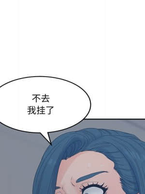 意外的秘密交易 24-25話_25_008
