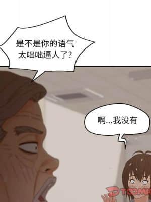 意外的秘密交易 24-25話_25_021