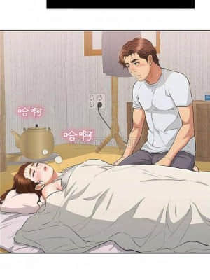 致命的妳 95-96話_95_001