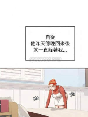 致命的妳 95-96話_95_007