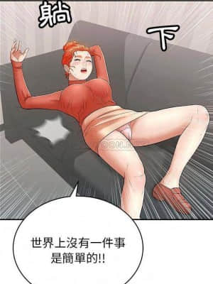 致命的妳 95-96話_95_009