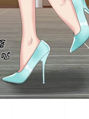 主播小姐 42-43話_42_006