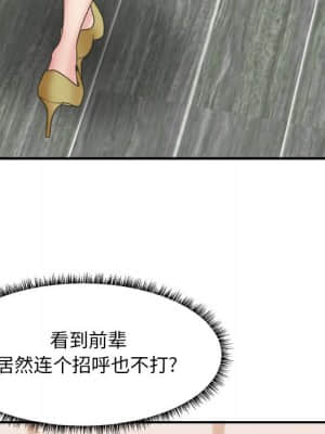 主播小姐 42-43話_42_016