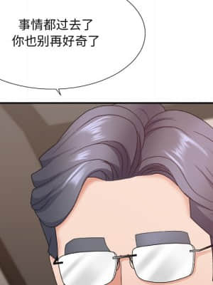 主播小姐 42-43話_42_066