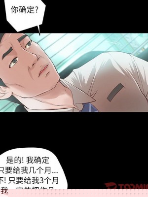 主播小姐 42-43話_43_027