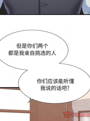 主播小姐 42-43話_43_045