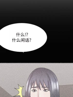 主播小姐 42-43話_43_052