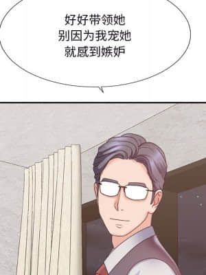 主播小姐 42-43話_43_130