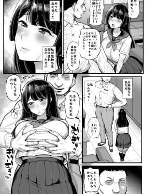 箱入り娘 男を知る (ティラヌー)_13
