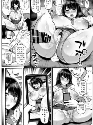 箱入り娘 男を知る (ティラヌー)_23