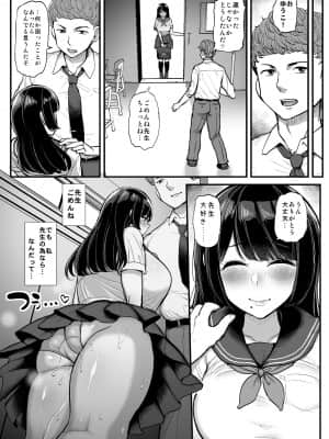 箱入り娘 男を知る (ティラヌー)_24