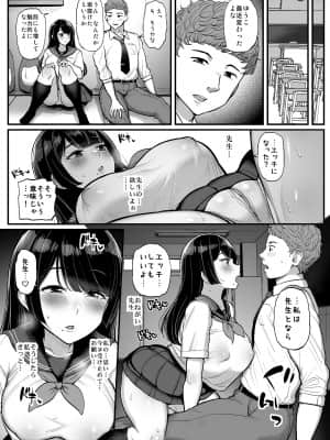 箱入り娘 男を知る (ティラヌー)_37