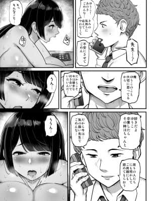 箱入り娘 男を知る (ティラヌー)_46