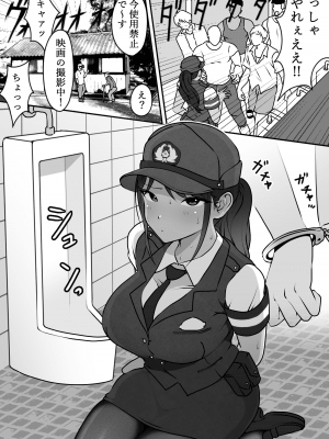 僕の先輩、中出し公衆便女堕ち_14_p12