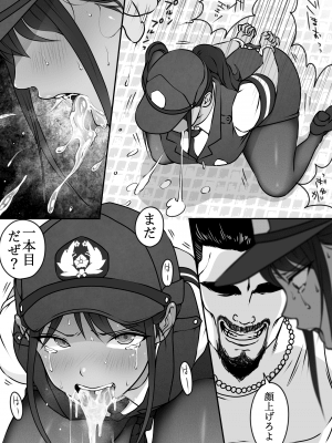 僕の先輩、中出し公衆便女堕ち_19_p17