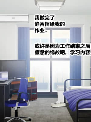Ecchi De Oppai Ga Ookikute Yasashii Katei Kyoushi No Onee-San_050_050_2