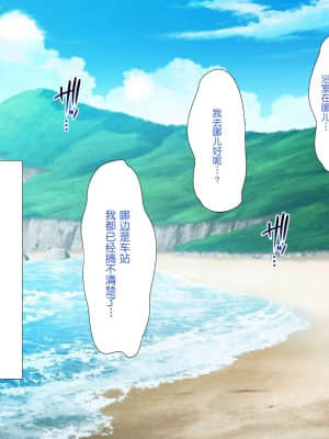 Kaisuiyoku Ni Kuru Onee-San Wa Miinna Dosukebe!_021_02_b