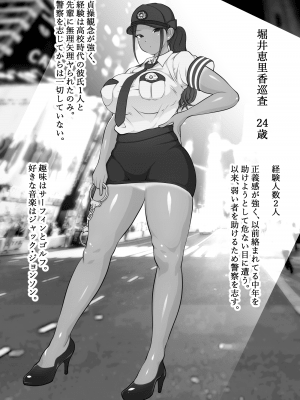 僕のヒーロー、マゾイキ肉便器堕ち_02_O_Qb