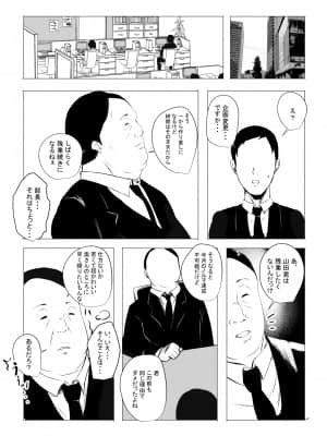 僕だけに甘えさせてくれる巨乳Jk妻を他の男に抱かせてみた_003