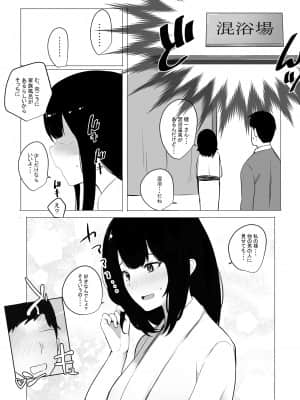 僕だけに甘えさせてくれる巨乳Jk妻を他の男に抱かせてみた_048