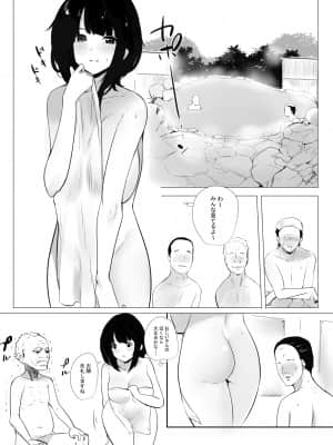 僕だけに甘えさせてくれる巨乳Jk妻を他の男に抱かせてみた_051