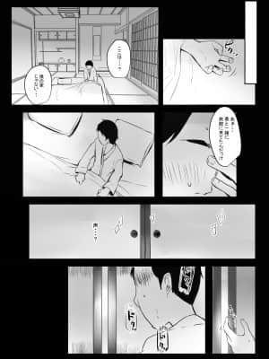 僕だけに甘えさせてくれる巨乳Jk妻を他の男に抱かせてみた_064