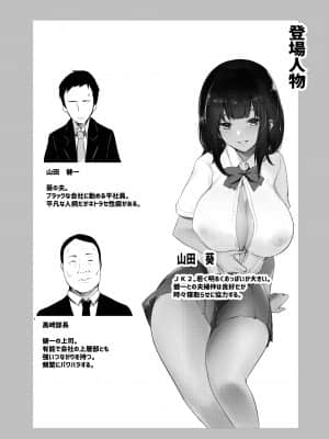 僕だけに甘えさせてくれる巨乳Jk妻を他の男に抱かせてみた_083