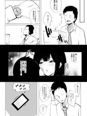 僕だけに甘えさせてくれる巨乳Jk妻を他の男に抱かせてみた_100