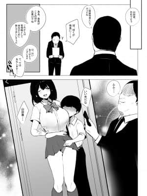 僕だけに甘えさせてくれる巨乳Jk妻を他の男に抱かせてみた_119