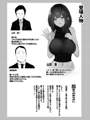 僕だけに甘えさせてくれる巨乳Jk妻を他の男に抱かせてみた_123