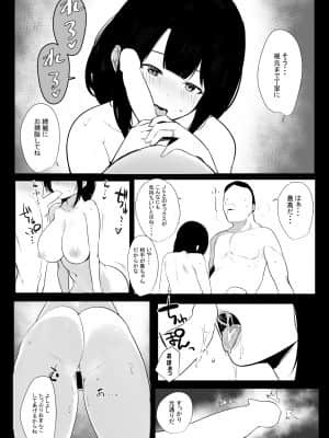 僕だけに甘えさせてくれる巨乳Jk妻を他の男に抱かせてみた_149