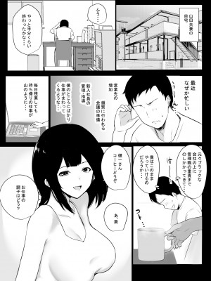 僕だけに甘えさせてくれる巨乳Jk妻を他の男に抱かせてみた_162