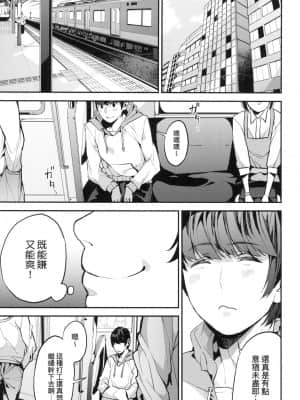 [風的工房][無碼][あずきこ] 僕のママ活 我的媽媽活 無修正_風的工房033