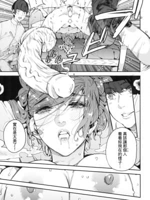 [風的工房][無碼][あずきこ] 僕のママ活 我的媽媽活 無修正_風的工房079
