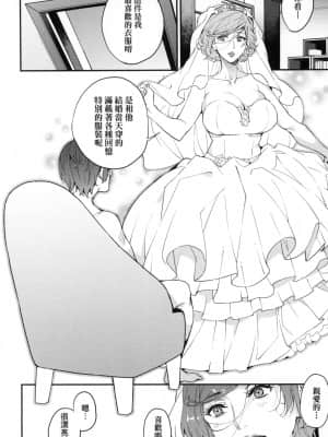 [風的工房][無碼][あずきこ] 僕のママ活 我的媽媽活 無修正_風的工房084