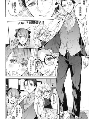 [風的工房][無碼][あずきこ] 僕のママ活 我的媽媽活 無修正_風的工房128