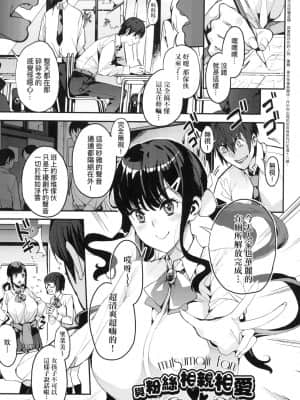 [風的工房][無碼][あずきこ] 僕のママ活 我的媽媽活 無修正_風的工房149