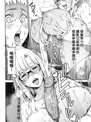 [風的工房][無碼][あずきこ] 僕のママ活 我的媽媽活 無修正_風的工房186