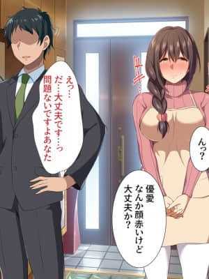 淫欲の虜～絶倫少年に連続中だしされ続けた人妻～_108_09_001