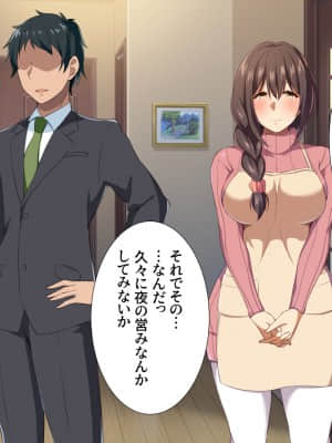 淫欲の虜～絶倫少年に連続中だしされ続けた人妻～_150_12_004